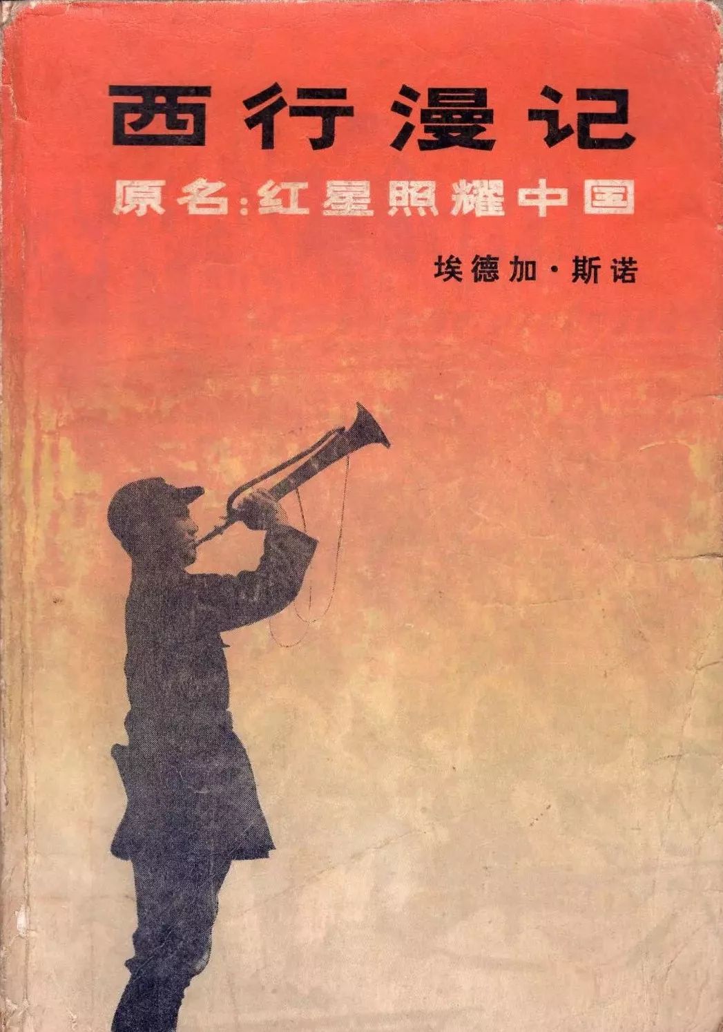 在中国，有一种红*魔色**幻叫韩松