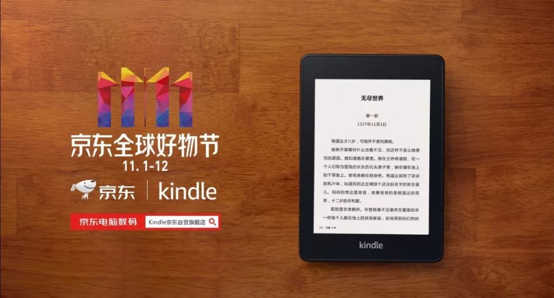 亚马逊kindlepaperwhite使用视频,kindlepaperwhite阅读器