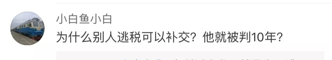 「热案」“各位亲，请原谅我的不辞而别我现在在广州女子监狱”店主因代购被判10年，罚金550万！