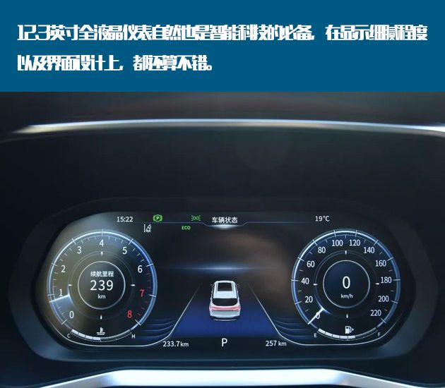 风行t5车主实测,风行t5上高速怎么样