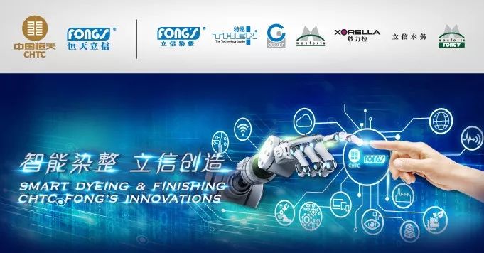 广州内衣展中国内衣视界峰会,中国内衣文化周深圳开幕