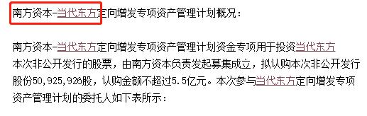 吴秀波女朋友判几年,吴秀波立案侦查合集