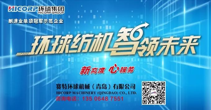 关于2018年纺织品行业相关信息,经济领域热点2024