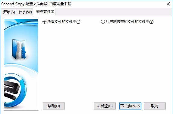 闪迪加强版240固态硬盘怎么样,闪迪500g移动固态