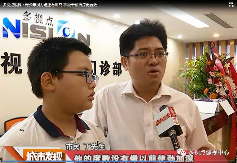 儿童近视矫正眼镜2000元,儿童近视弱视辅助治疗中心