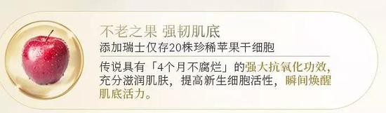 干细胞美容什么时候能兴起,干细胞美容是真的还是假的