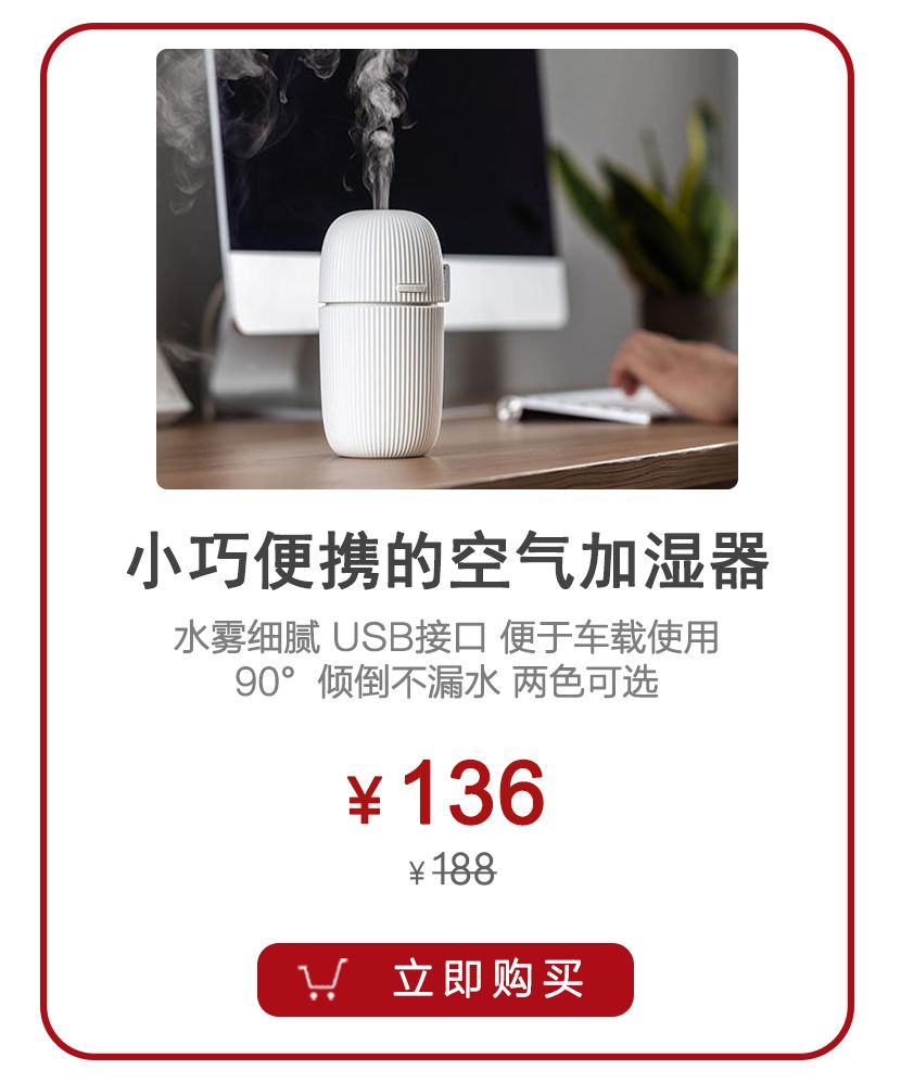 加湿器用的时间长了漏水怎么办,加湿器正常工作但是没有水雾出来