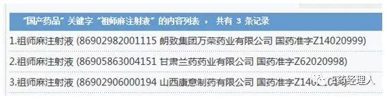 注射液儿童禁用药,9种儿童注射剂不能用