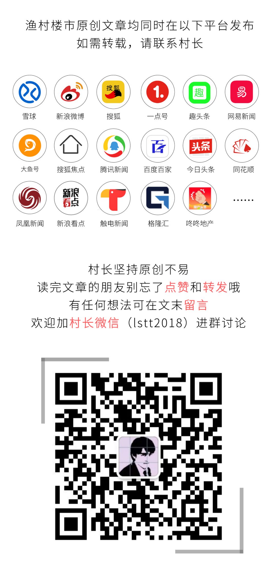 深度调研大空港：华强城、万科星城，最惨烈的肉搏战要开始了