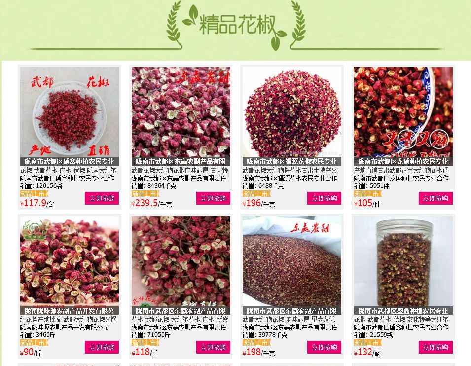 双十一将至我县电商企业蓄势待发,双十一我市电商做好准备