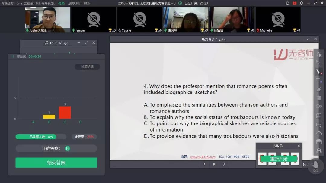 托福112分学姐的备考经验分享,托福100+高分备考经验分享