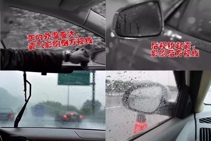 冬天车内玻璃起雾怎么开暖风去雾,小车玻璃有雾看不清怎样快速除雾