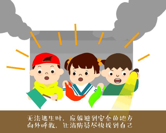 7岁女孩火灾不幸遇难,八岁女童火灾后续