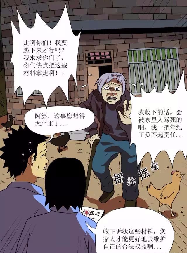 法律文书拒收被退回怎么办,拒收法律文书有什么后果