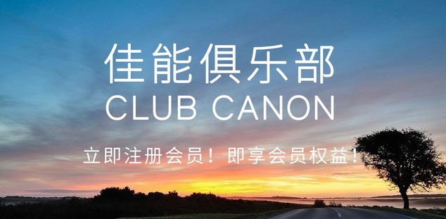 佳能小型数码相机200推荐,佳能相机200-300元