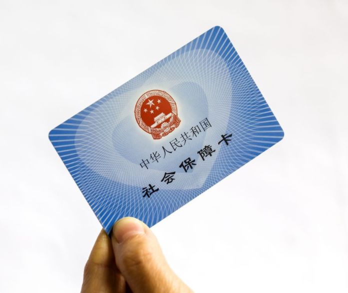 身份证社保卡掉了怎么补,社保卡身份证挂失是怎么回事