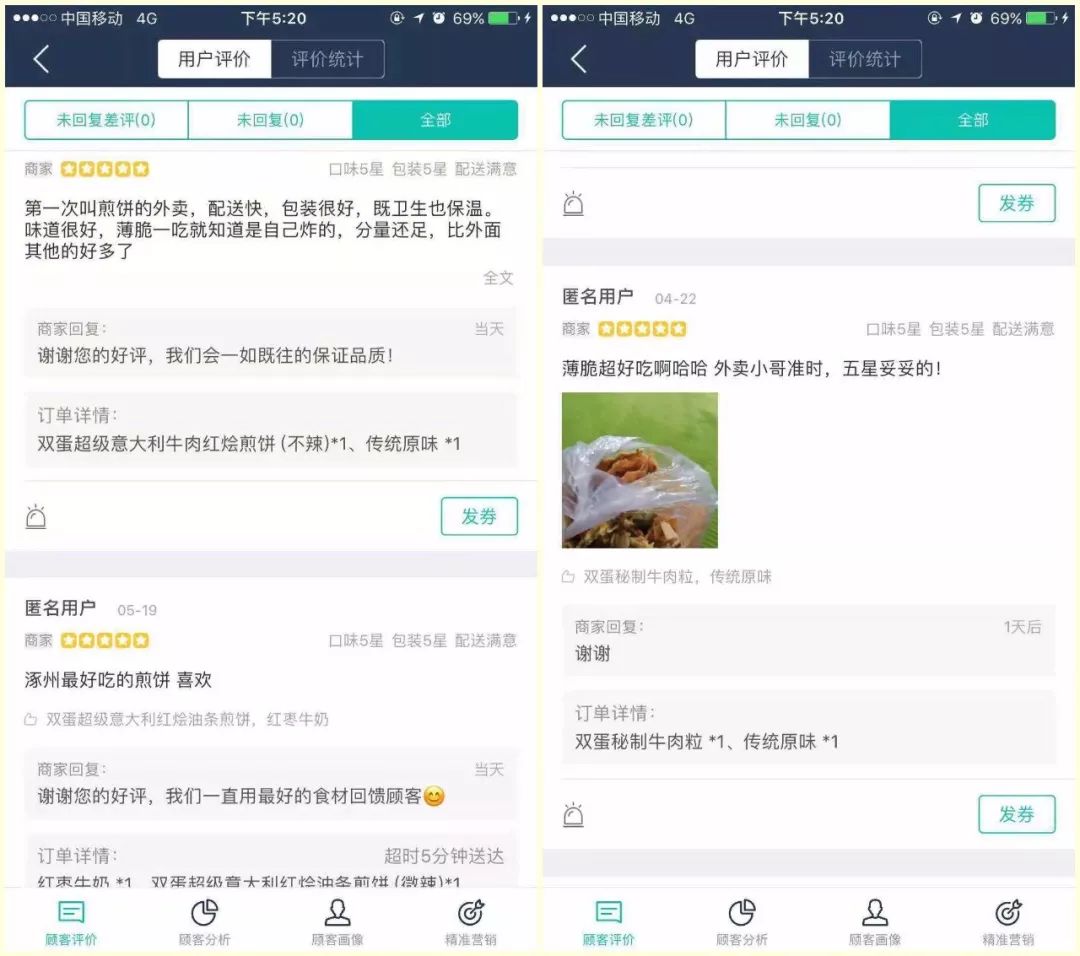 狂送100个！涿州这家煎饼神话，在江湖上流传了3年，五个人中就有三个人吃过！