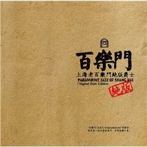 双十一特惠黑胶,双十一特惠音乐