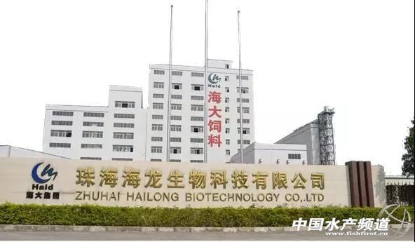 珠海海龙饲料最新价格,珠海海龙草鱼饲料