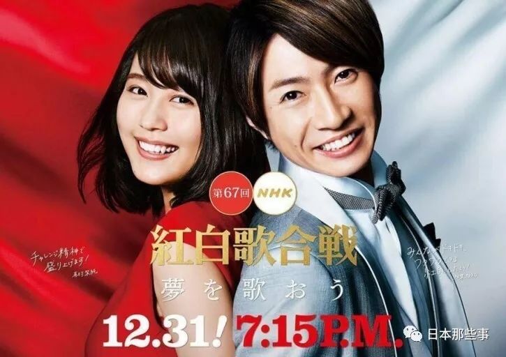 2019红白歌会嘉宾,2020红白歌会红组主持人