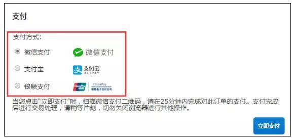 除了福州福建这四个城市也有宜家了!