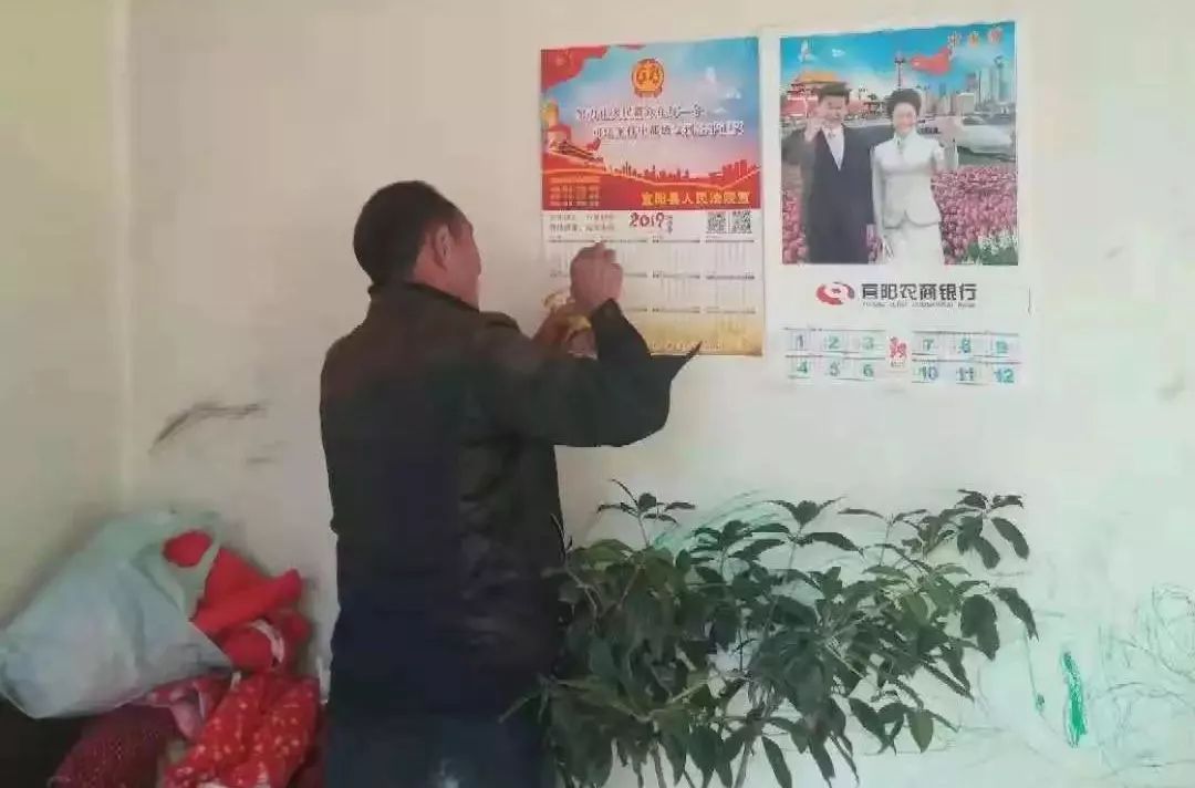 宜阳县法院持续推进“大宣传、大走访”活动