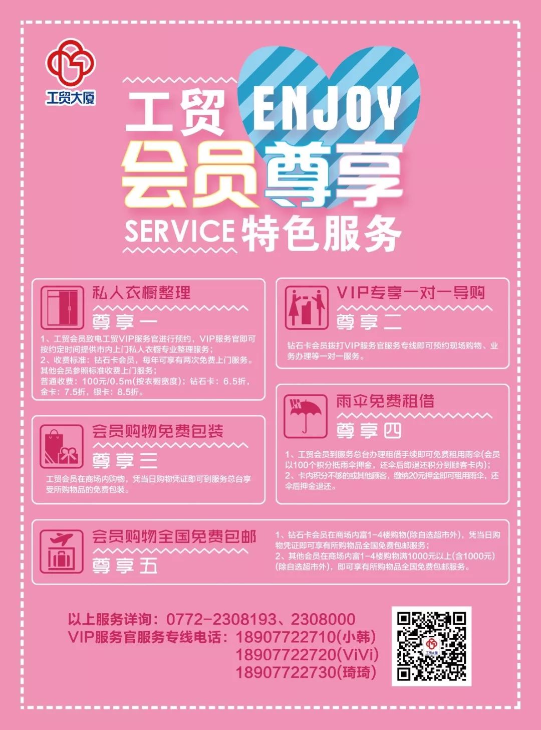 今日开街！超INS的风格、上千种礼品，GMbeauty美妆主题街来了！