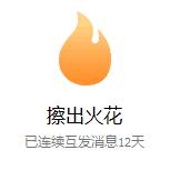 00后们的黑话宝典,00后必懂黑话