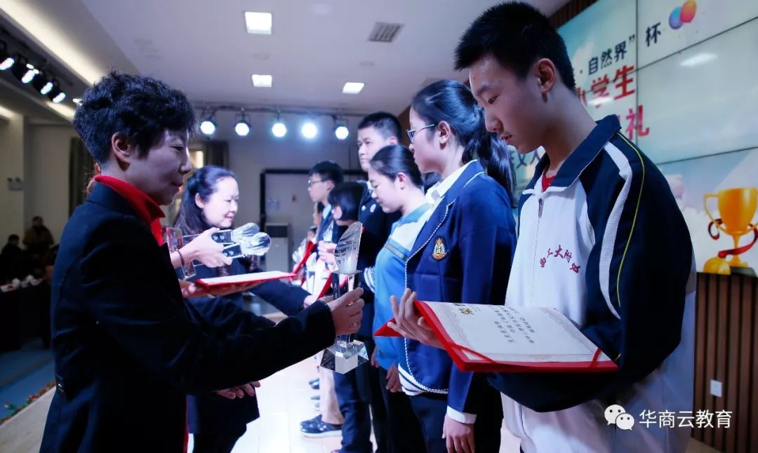 华商报社第五届“上实城开·自然界”杯中小学生作文大赛颁奖典礼隆重举行