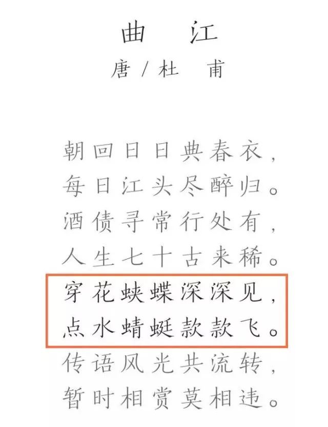 语文书最唯美的四首诗,语文书中最令人惊艳的诗
