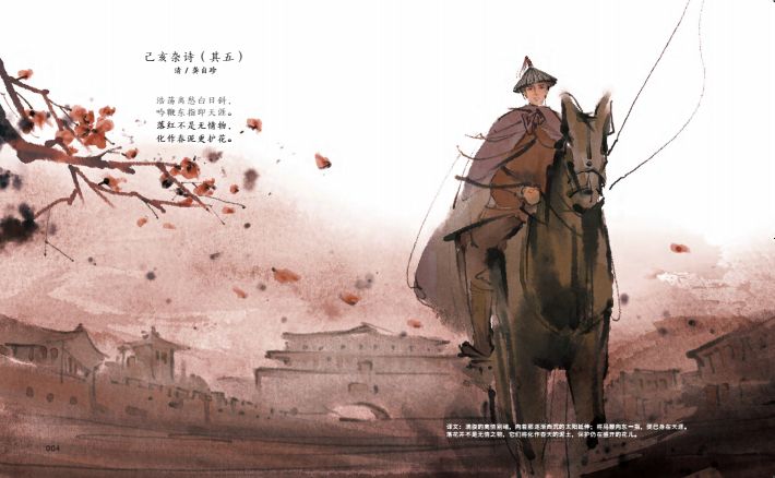 语文书最唯美的四首诗,语文书中最令人惊艳的诗