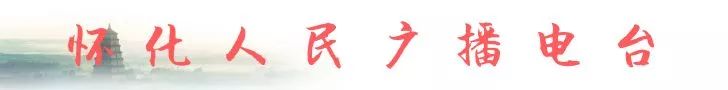 「怀化电台」海淘还在找代购?怀化这个地方帮你一站式购齐!