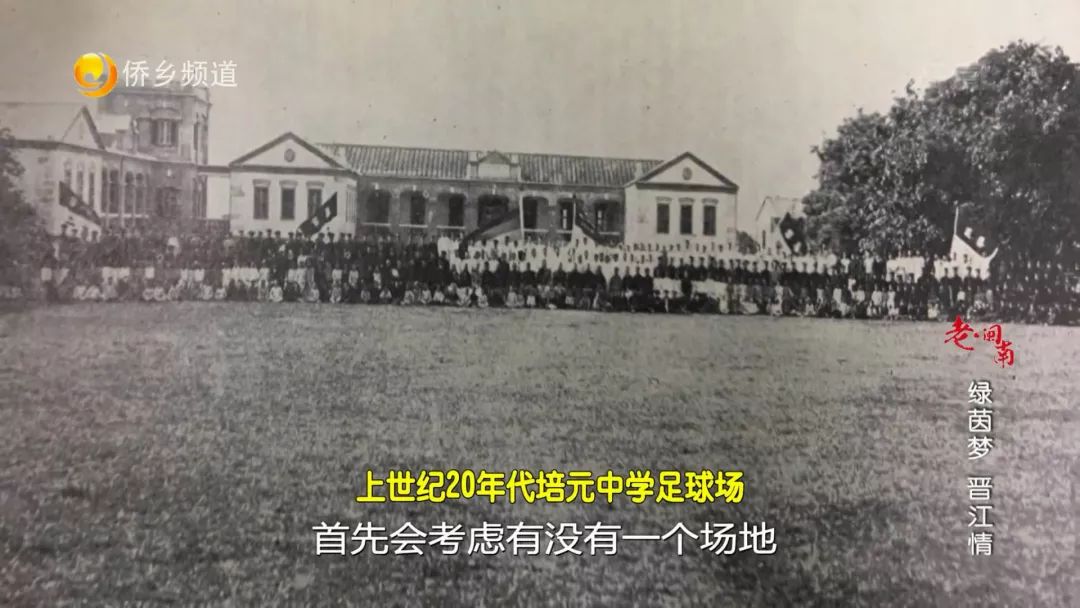 老闽南晋江,晋江老闽南