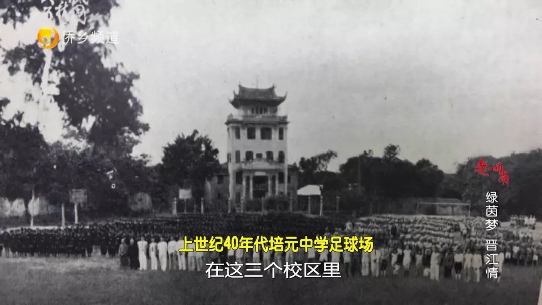 老闽南晋江,晋江老闽南