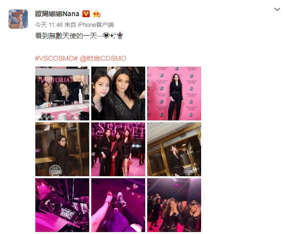 向往的生活第四季欧阳娜娜挖藕,向往的生活欧阳娜娜和张子枫化妆