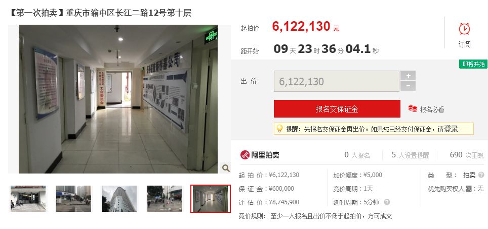 双十一宁波司法拍卖活动,双十一司法拍卖盛况