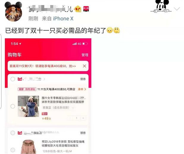 9小时剁手51亿!河南人在天猫上消费能买空“大卫城+国贸360全年”