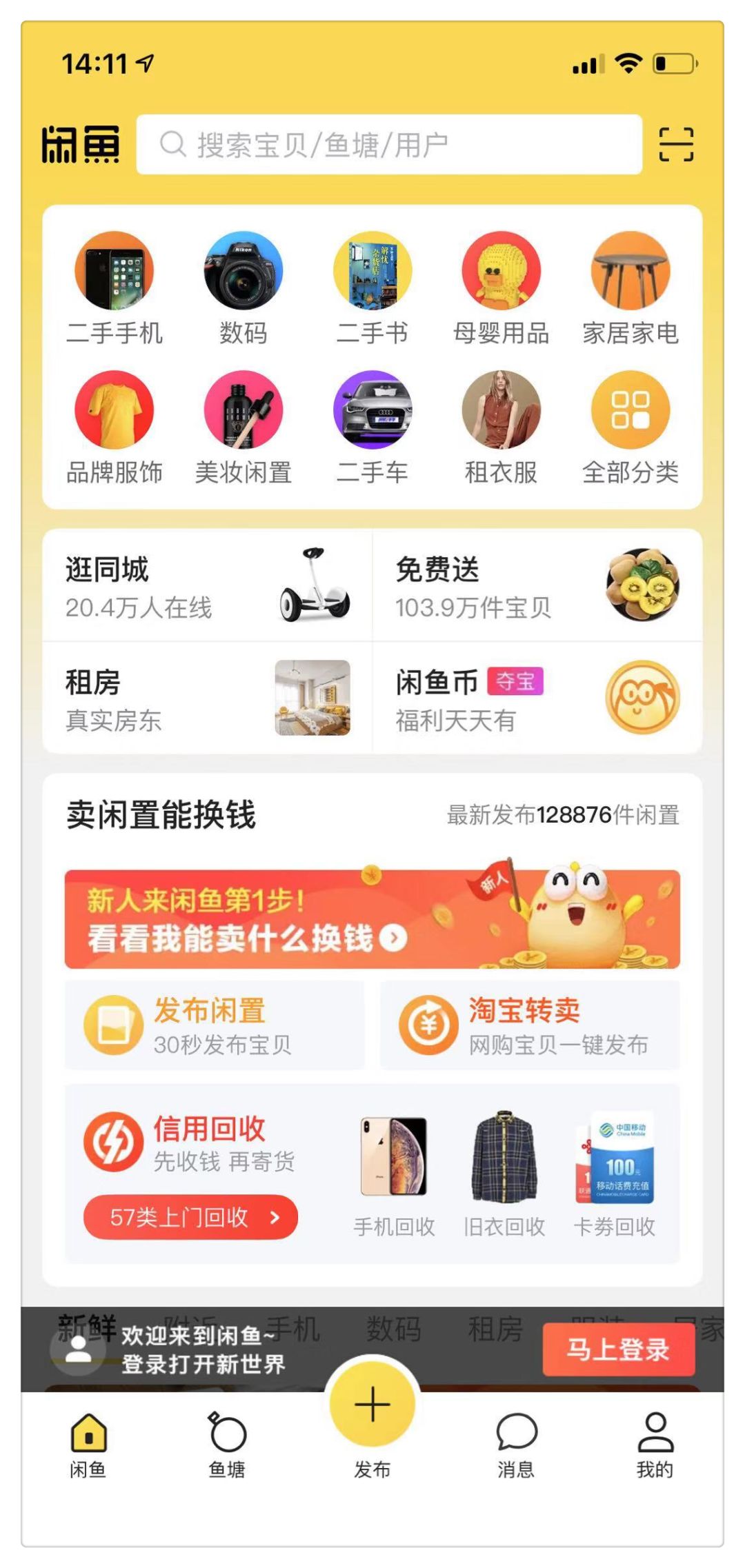 双十一省钱攻略照着买就对了,双十一血拼前谨记这些帮你省钱