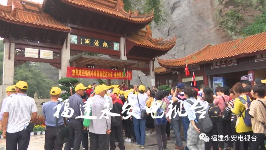 三明市促进旅游高质量发展,推动旅游业高质量发展工作总结