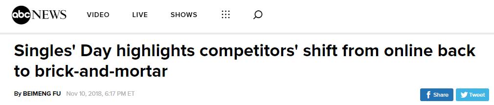 bang！没想到外媒这样报中国人的双十一！