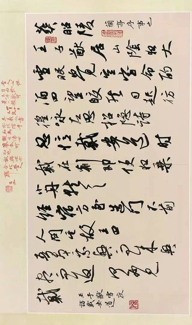 全国第十一届书法作品展欣赏,上海市第十一届书法篆刻展