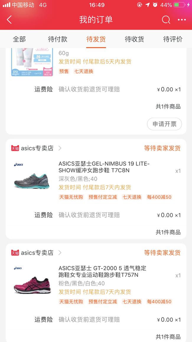 懒熊电动购物车超市专用,双11小姐姐们购物车都囤了啥