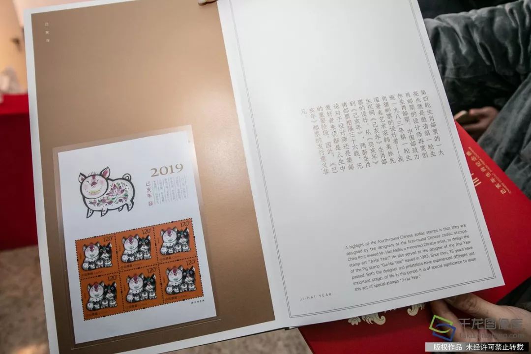 己亥年生肖邮票公开其中五福齐聚,己亥猪年贺岁纪念珍藏版福鼠献瑞