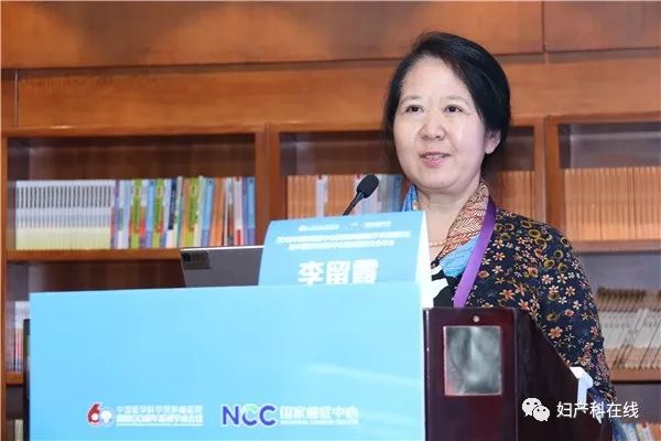 「会议报道」2018年国家癌症中心妇科肿瘤微创手术高峰论坛暨中国妇幼保健学会妇幼微创分会年会盛大开幕