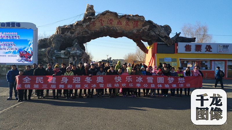 北京顺义启动71片体育设施工程建设