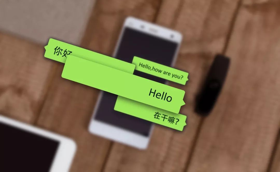 她工作1年，加了481个微信群！