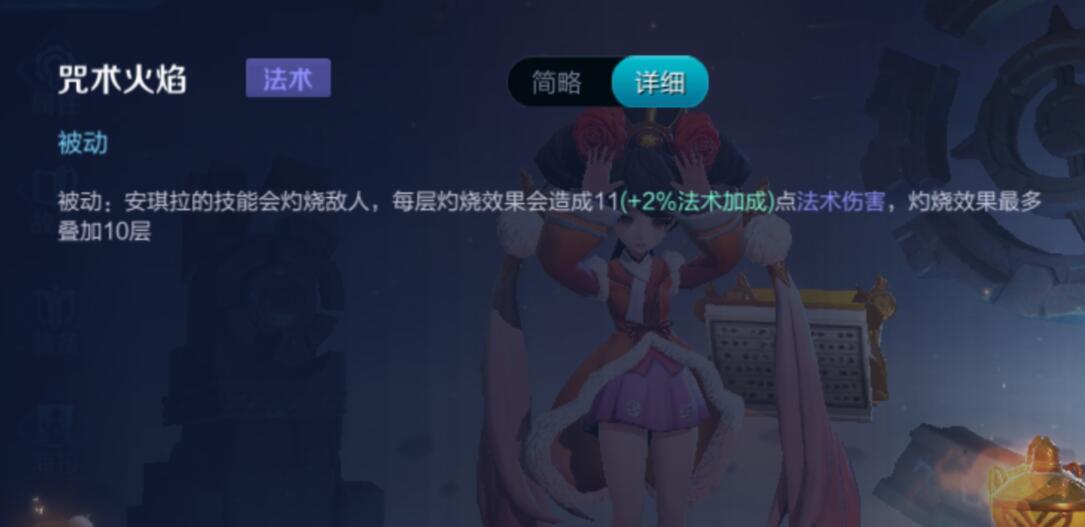 安琪拉怎么从零开始打,安琪拉到底怎么玩才厉害