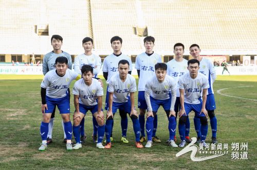 右玉足球赛,右玉足球比赛