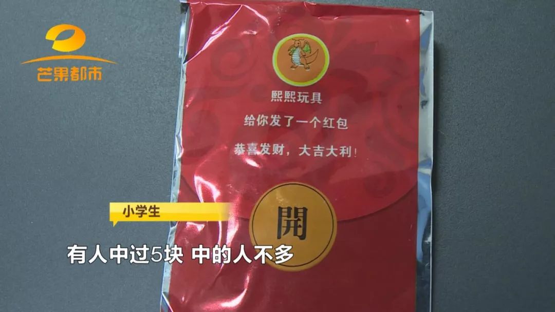 干的漂亮!校园周边*彩博**商品全取缔,愿孩子健康成长