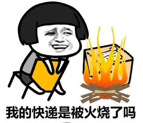 好快！昨天下单今天收货，不少玉林侬已收到双十一包裹了，你知道为啥吗？